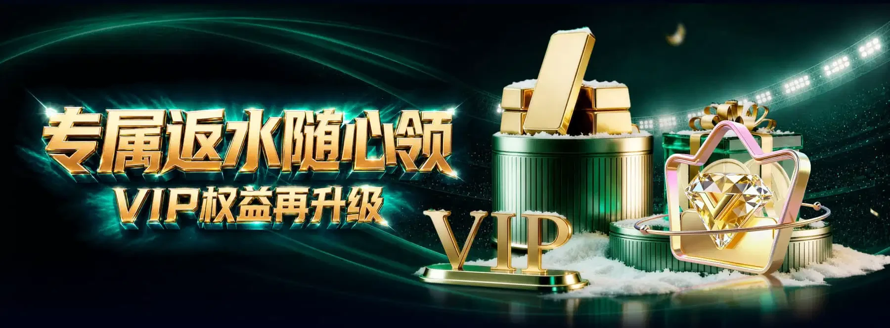 体育主题图片3